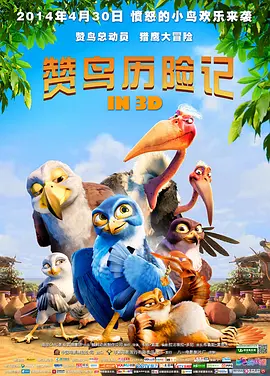 女人的叹息